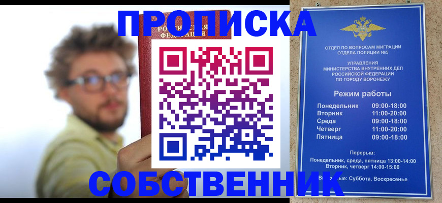 временная регистрация гарантия в Мамадыше